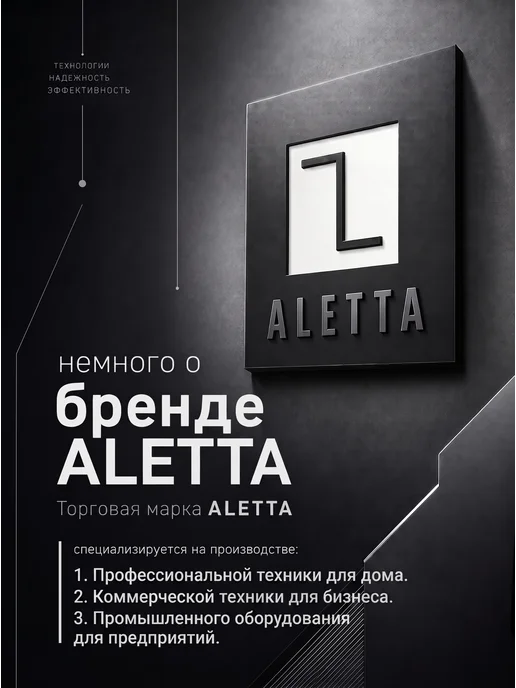ALETTA Профессиональный стационарный блендер HS-8005, розовый, фото 2