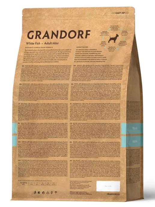 Сухой корм Grandorf' White Белая для собак, мелкие, рыба, 1 кг, фото 2