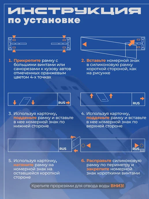 Силиконовые рамки для номера 2 штуки, вариант, фото 3