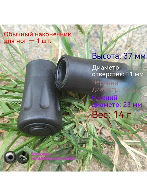 Трость Чехол для ног, вариант, фото 6
