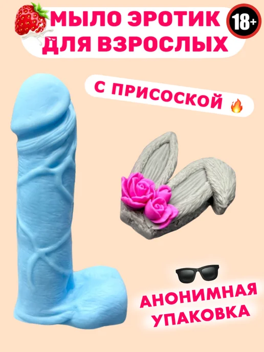 ЕL.VISTA Мыло ручной работы для взрослых, голубой