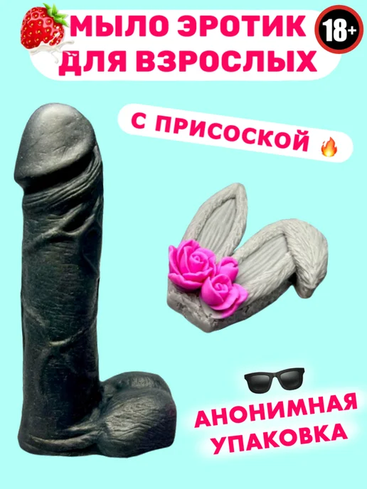 ЕL.VISTA Мыло ручной работы для взрослых, черный