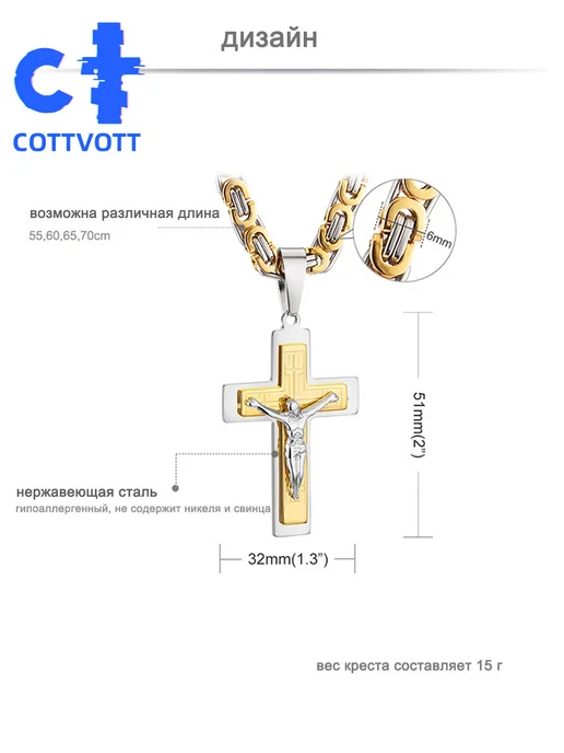cottvott колье на цепочке с православным распятием, коричневый, фото 5