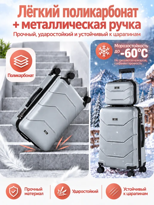 Hakimi Чемодан на колесах M с бьюти кейс, c cъёмные колёса, с USB, серый, фото 3