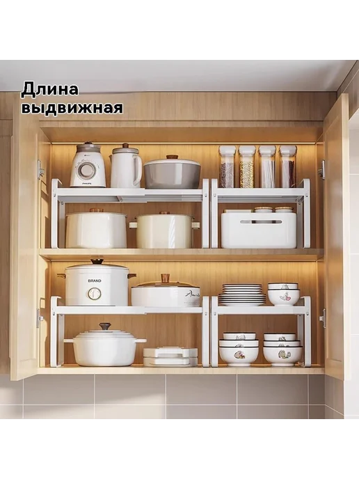 Многофункциональная стойка для хранения для кухни, вариант, фото 5