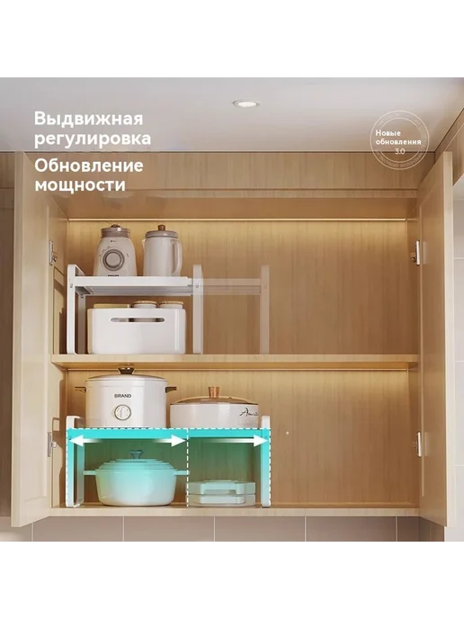 Многофункциональная стойка для хранения для кухни, вариант, фото 6