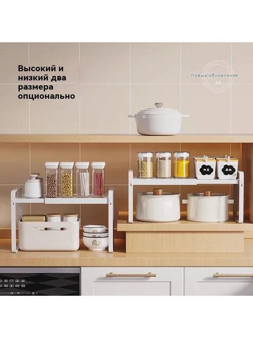 Многофункциональная стойка для хранения для кухни, вариант, фото 7