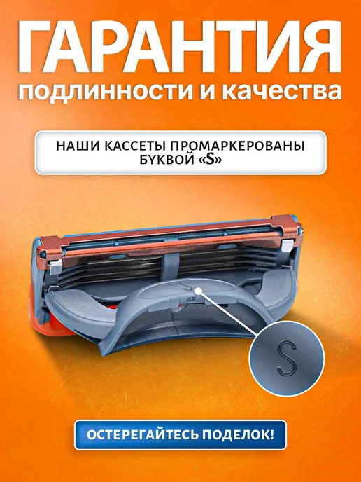 Replaceable Men's Shaving Cassettes, вариант, фото 3