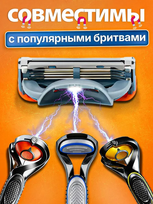 Replaceable Men's Shaving Cassettes, вариант, фото 6