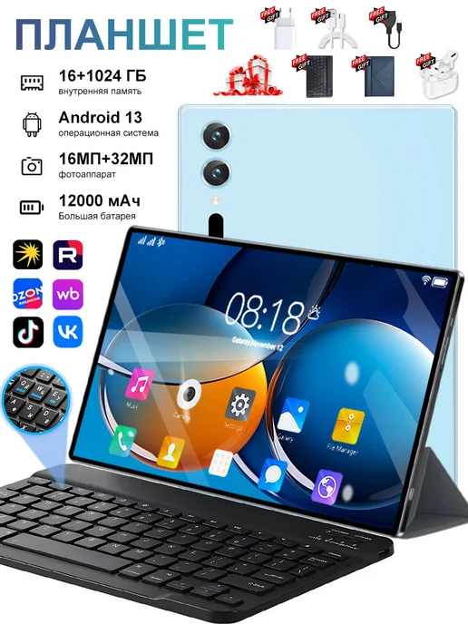 Планшет для игр на системе Android
