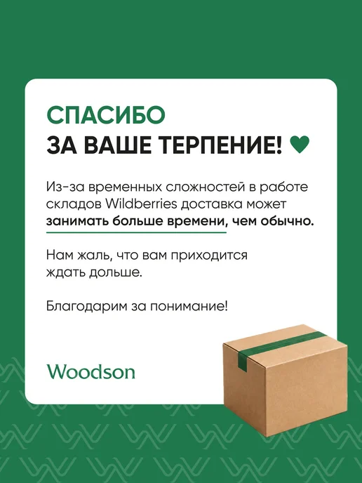 woodson Веник для бани из тысячелистника, трава-запарник сухоцвет, вариант, фото 3