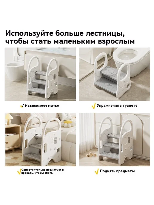 Лестница для малышей Белый зеленый, белый, фото 4