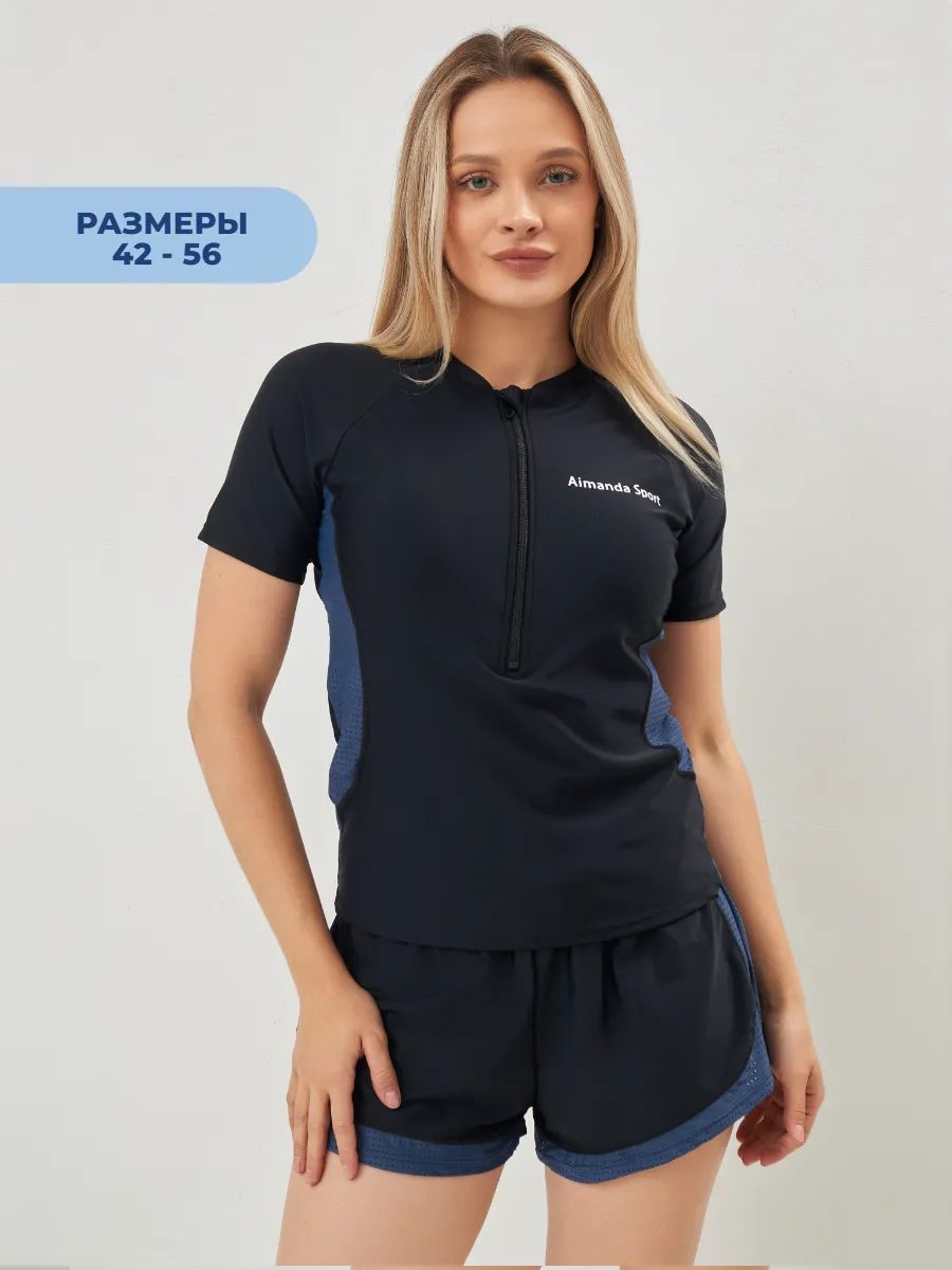 Закрытый купальник с шортами и майкой для плавания