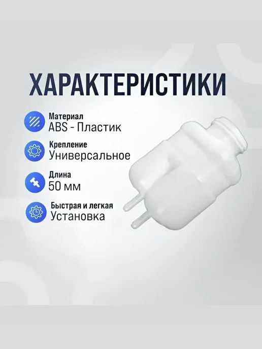 Бачок тормозной, вариант, фото 2