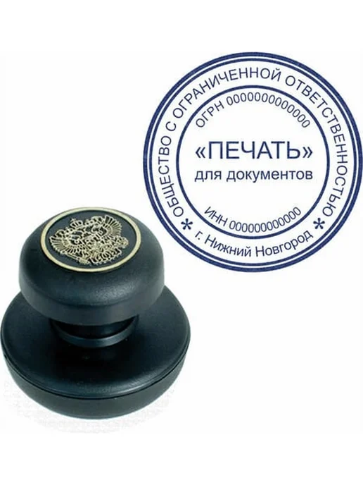 Штемпельная краска синяя 50 мл для печатей и штампов, 50 мл, фото 7