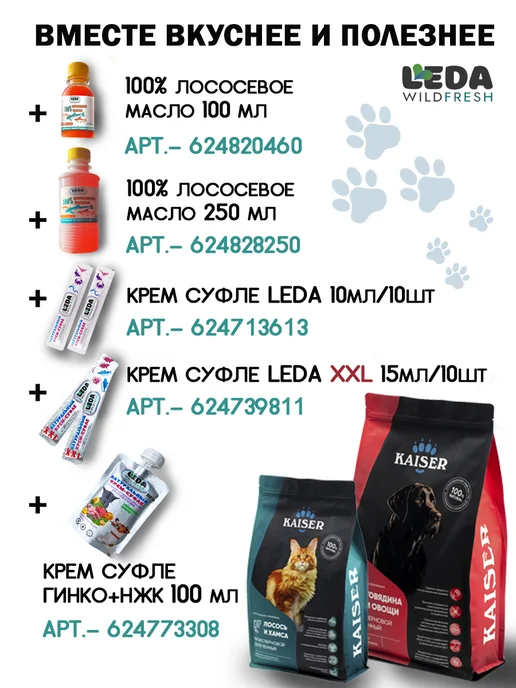 Сухой корм KAISER Запеченный Аллергией для собак, говядина, 5 кг, фото 4