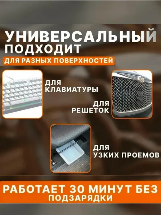 Беспроводной автомобильный мини пылесос, черный, фото 3