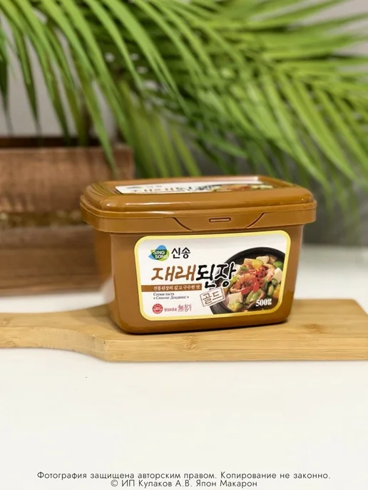 Sing Song Острая корейская соевая паста Singsong 3 вкуса, 500 г, фото 4
