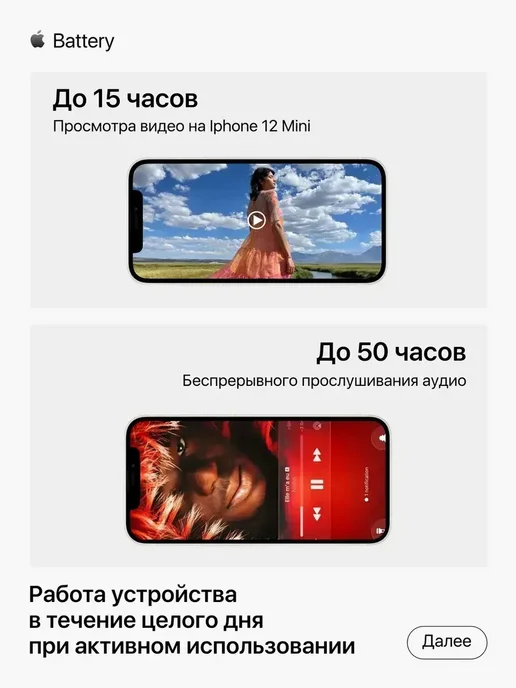 Смартфон Apple iPhone 12 Mini 256 ГБ (восстановленный), зеленый, фото 6