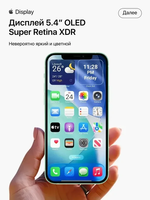 Смартфон Apple iPhone 12 Mini 256 ГБ (восстановленный), зеленый, фото 7