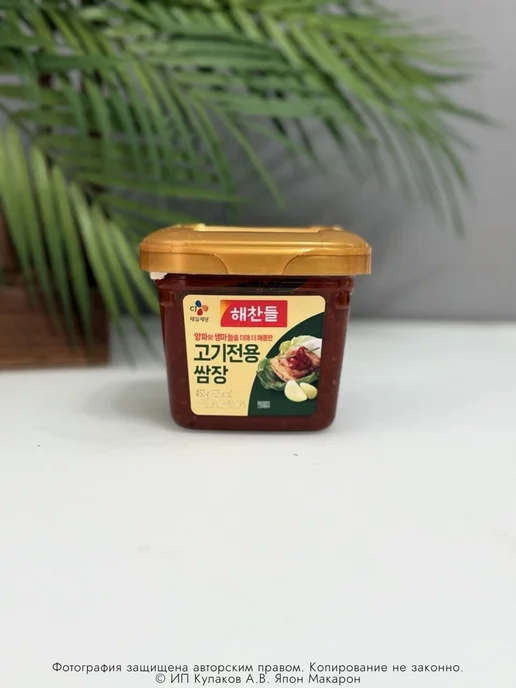 CJ Корейская соевая паста Гогисамдянь для жареного мяса, 450гр, 450 г, фото 6