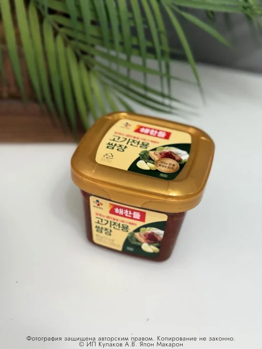 CJ Корейская соевая паста Гогисамдянь для жареного мяса, 450гр, 450 г, фото 7
