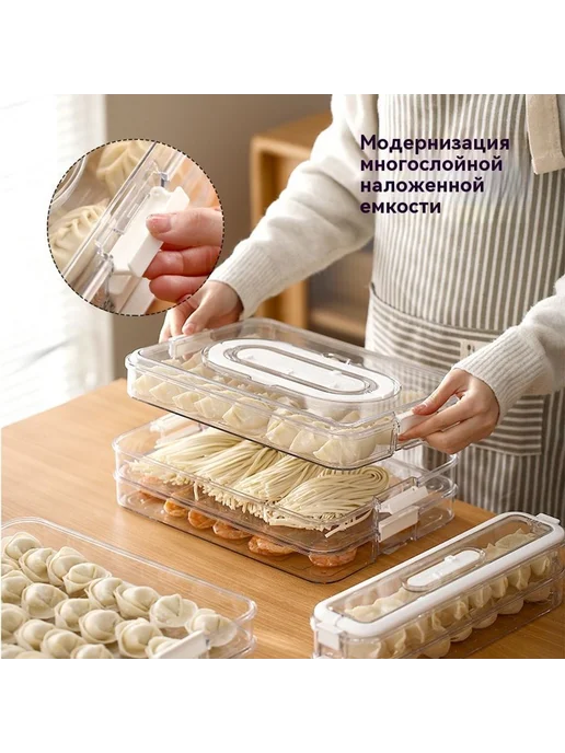 Уплотнительная коробка для холодильника, вариант, фото 3