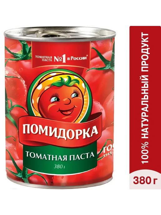 ПОМИДОРКА Паста томатная 380г, 380 г, фото 2