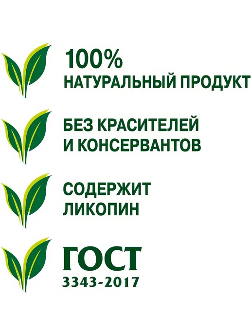 ПОМИДОРКА Паста томатная 380г, 380 г, фото 4