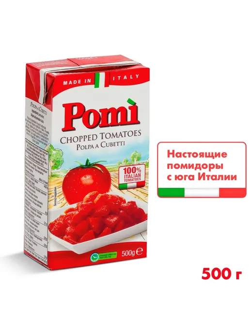 Pomi Мякоть помидора 500г, 500 г, фото 2