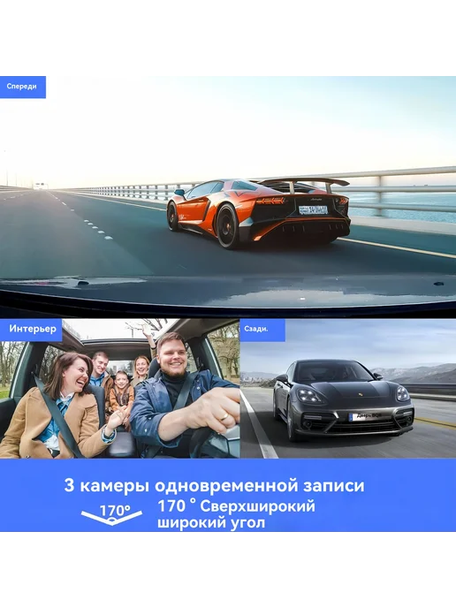 Регистратор Тройной запись 4K, вариант, фото 10