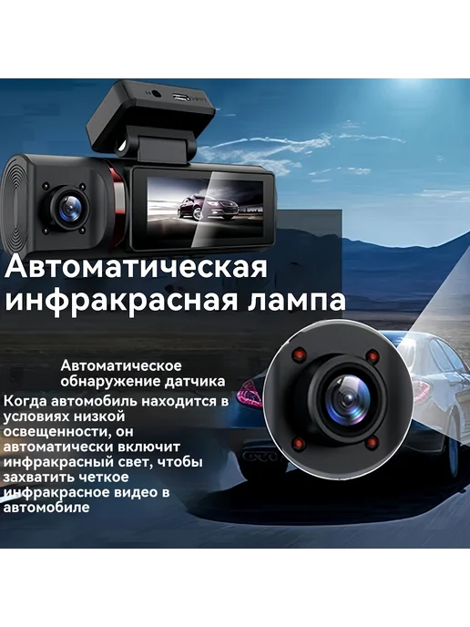 Регистратор Тройной запись 4K, вариант, фото 3