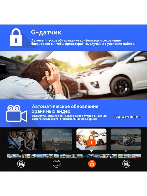 Регистратор Тройной запись 4K, вариант, фото 4