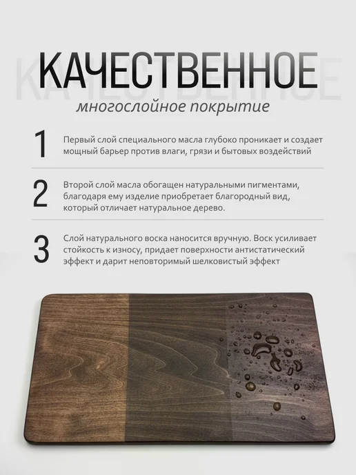 ДВИЖЕНИЕ ЖИЗНЬ Табурет ступенька деревянная 33 см, вариант, фото 4