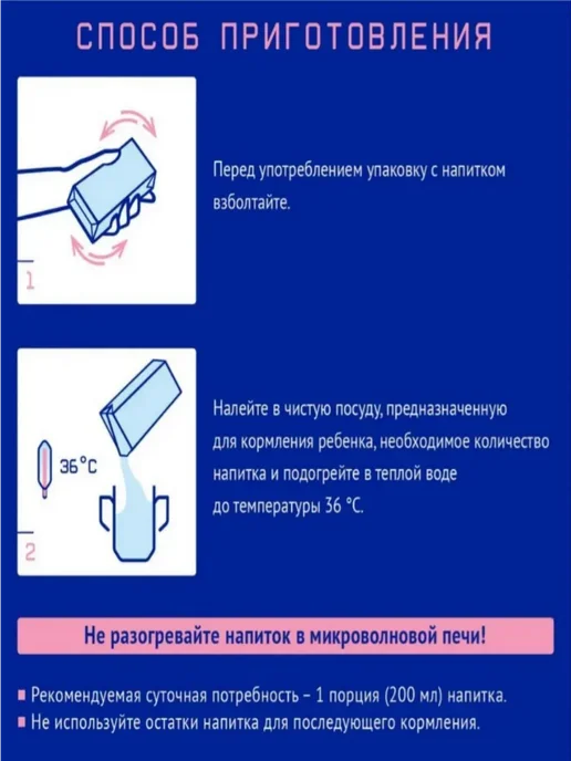 Nutrilak Смесь молочная Премиум 3, с 12 месяцев, 15шт, 3 шт, фото 3