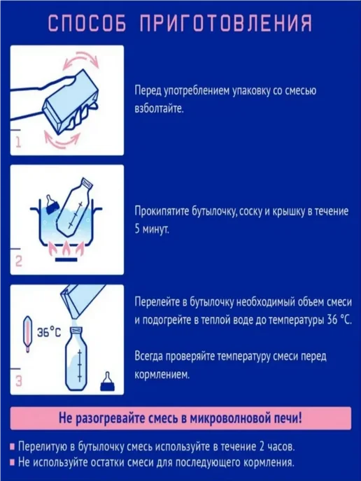 Nutrilak Смесь молочная Премиум 2, с 6 месяцев, 200мл, 15шт, 200 мл, 5 шт, фото 3