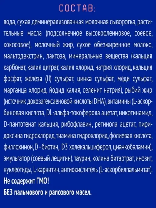 Nutrilak Смесь молочная Премиум 2, с 6 месяцев, 200мл, 15шт, 200 мл, 5 шт, фото 5
