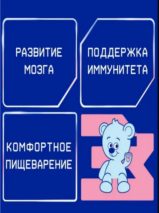 Nutrilak Смесь молочная Премиум 3, с 12 месяцев, 15шт, 5 шт, фото 2
