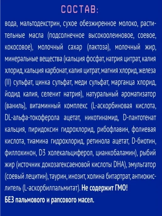 Nutrilak Смесь молочная Премиум 3, с 12 месяцев, 15шт, 5 шт, фото 4