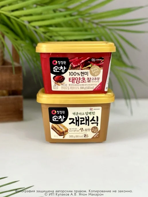 DAESANG Острая Корейская соевая паста паста O'food Дендянг, 500гр, 500 г, фото 8