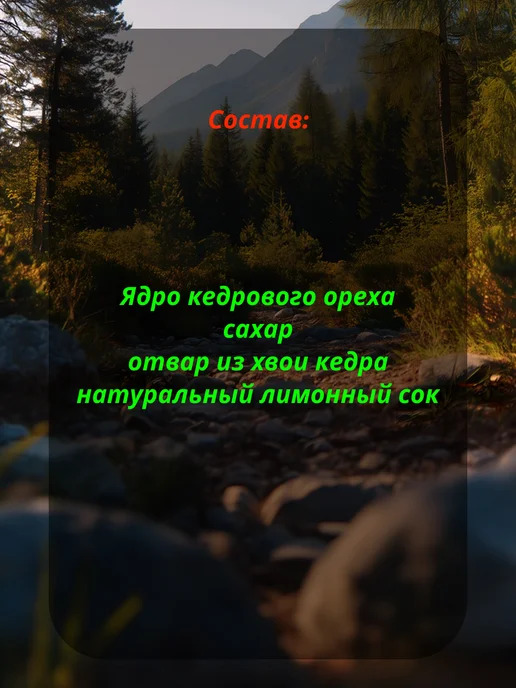 Сам бы ел Кедровые орешки в собственном сиропе 220г, 220 г, фото 2