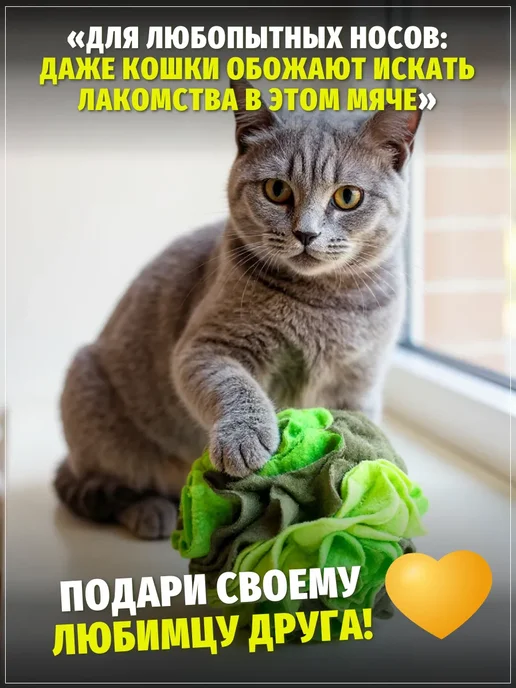 ЗООГЕНИЙ Нюхательный мяч для собак и кошек игрушка головоломка, зеленый, фото 4