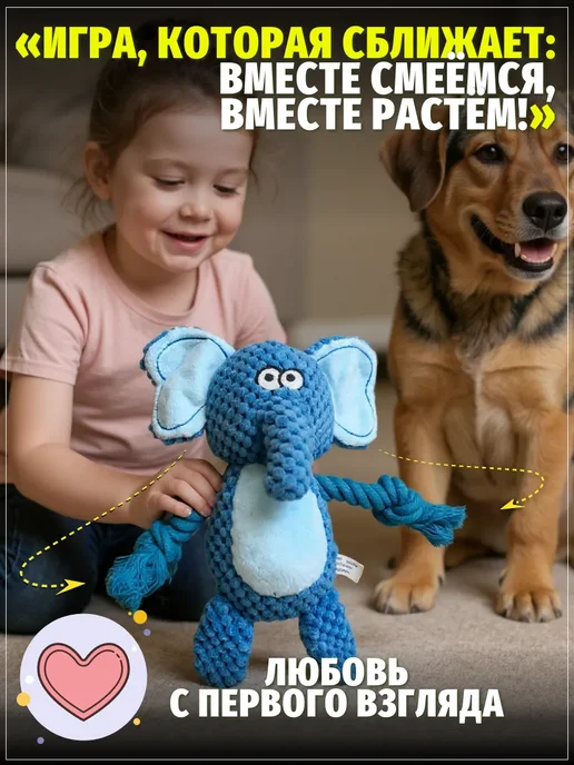 ЗООГЕНИЙ Игрушка для собак Слон жевательная с пищалкой и канатами, голубой, фото 2