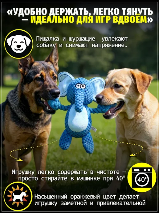 ЗООГЕНИЙ Игрушка для собак Слон жевательная с пищалкой и канатами, голубой, фото 3