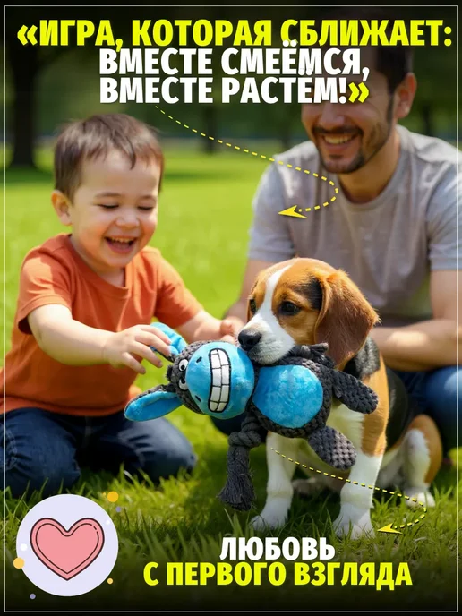 ЗООГЕНИЙ Игрушка для собак Ослик с пищалкой и канатами 28 см, голубой, фото 2