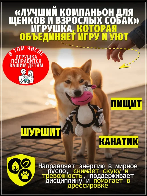 ЗООГЕНИЙ Игрушка для собак Корова с пищалкой и хлопковыми канатами, черный