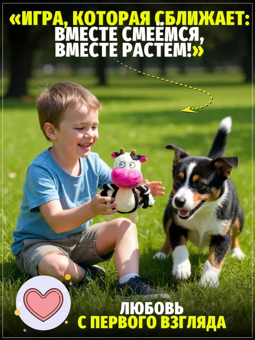 ЗООГЕНИЙ Игрушка для собак Корова с пищалкой и хлопковыми канатами, черный, фото 2