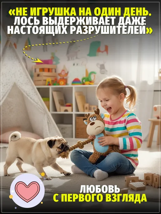 ЗООГЕНИЙ Игрушка лось для собак с канатом и пищалкой, голубой, фото 2