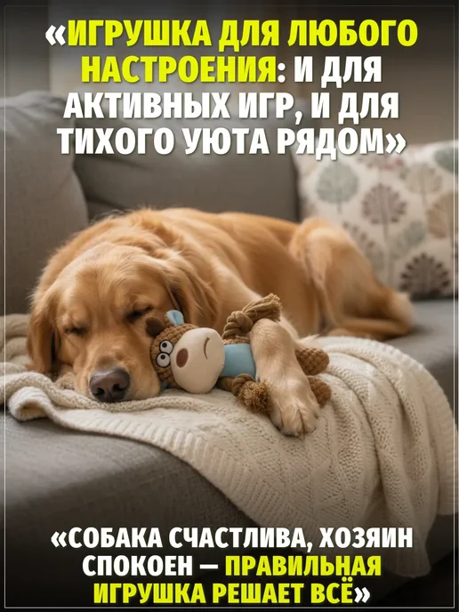 ЗООГЕНИЙ Игрушка лось для собак с канатом и пищалкой, голубой, фото 5
