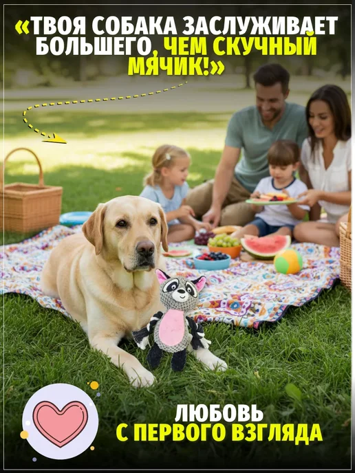ЗООГЕНИЙ Жевательная игрушка для щенка мягкая с пищалкой, белый, фото 2